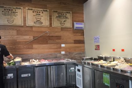 Yang Guofu Mala Tang