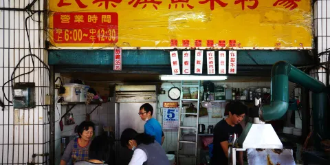 民樂旗魚米粉湯