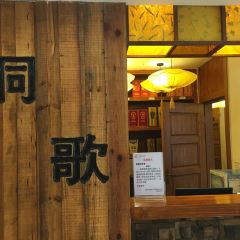 Dong Jia Shi Fu (Bei Jing Road) User Photo