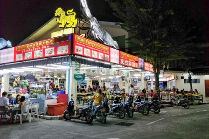 Mit Samui Restaurant