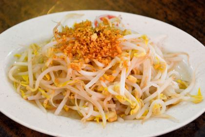 Peppermint The Vietnamese Restaurant