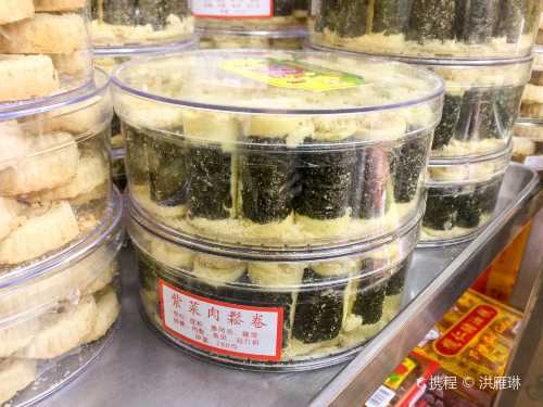 Pastelaria Fong Kei
