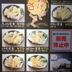 Tempura Hirao Main Branch User Photo