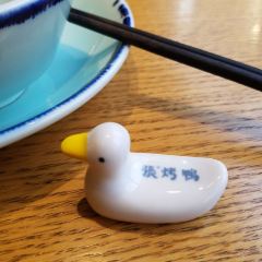 Zhang Roasted Duck 여행 사진