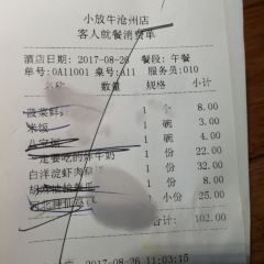 Xiaofangniu (huabeishangsha) ảnh của người dùng
