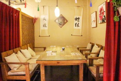 花果酒概念餐厅(鼓楼沿历史文化街区店)