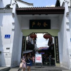 Cai Lin Ji(HuBu Xiang) User Photo