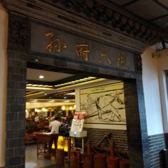 Sun Fu Da Yuan User Photo