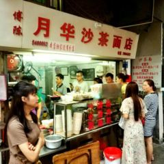 Yuehua Sate Noodles User Photo