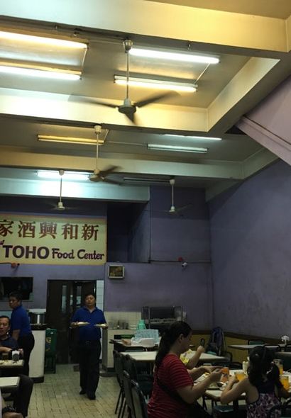 New Toho Food Center