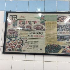 Yu Kee Bak Kut Teh ảnh của người dùng
