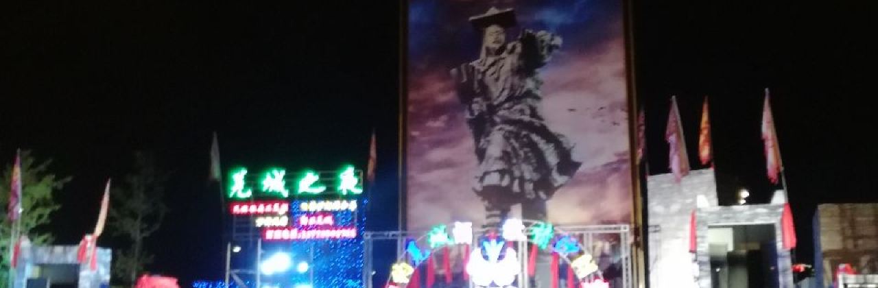 爱达乐(巴拿恰店)