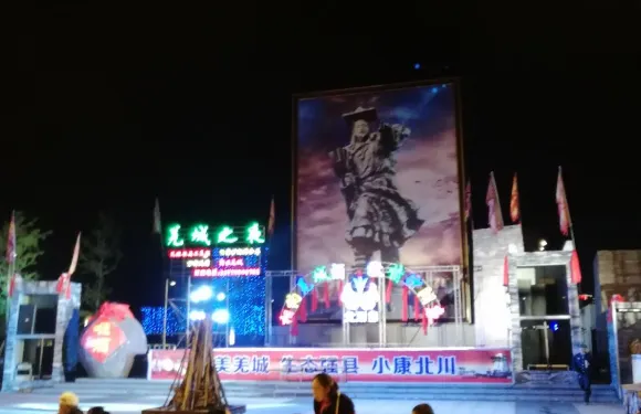 愛達樂（巴拿恰店）