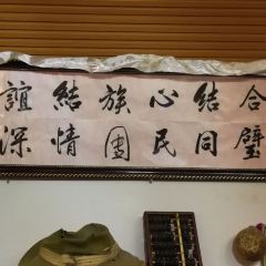 吉祥圣雪藏餐 User Photo