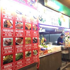 Red Garden Food Paradise User Photo
