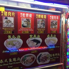 Red Garden Food Paradise User Photo