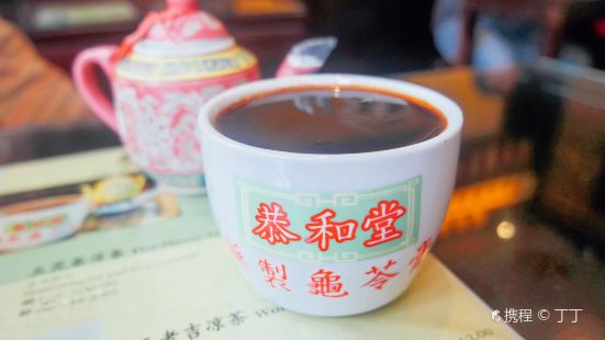 Koong Woh Tong(Petaling Street No. 23A)