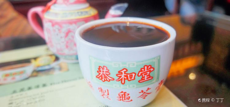 Koong Woh Tong(Petaling Street No. 23A)