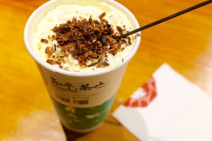 Modern China Tea Shop