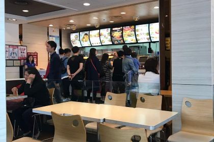 KFC (yifu)
