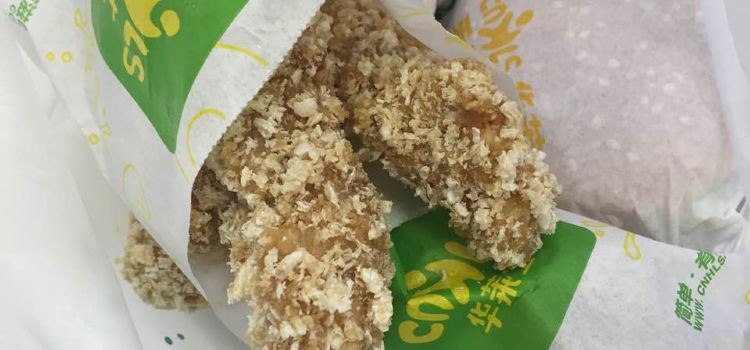 华莱士·全鸡汉堡(宿松二店)
