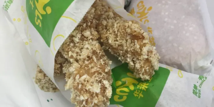 華萊士(宿松二店)