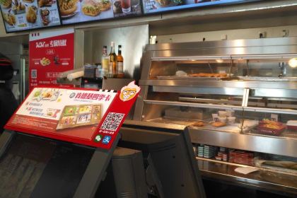 肯德基(东安悦购城店)