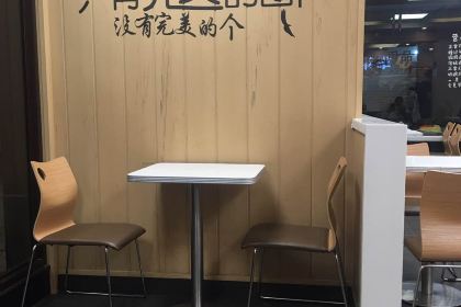 HUA LAI SHI RUO HENG DIAN