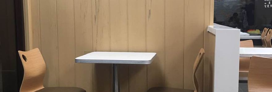 HUA LAI SHI RUO HENG DIAN