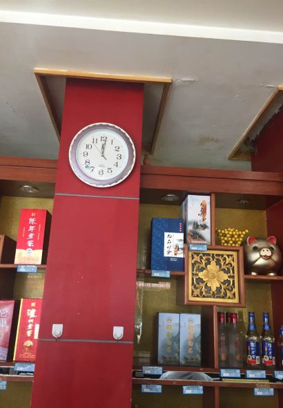 青田酱骨头(顺康小区店)