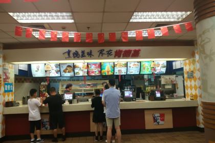 KFC (tiantaichicheng)