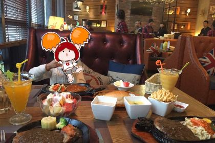 HAO KE JIA ZU GU LE FU DIAN