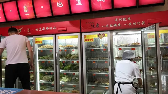 袁記串串香(光明路店)