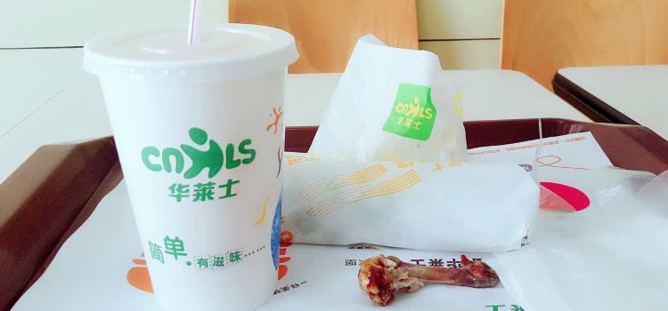 华莱士·全鸡汉堡(桥头店)