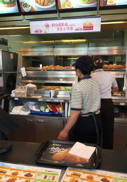 德克士(陆良店)