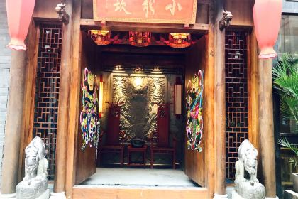 小龙坎火锅(仓山万达店)