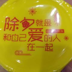 一鸣真鲜奶吧(平阳联东店) User Photo