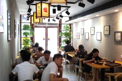 百味郭豆腐脑(博颂路店)