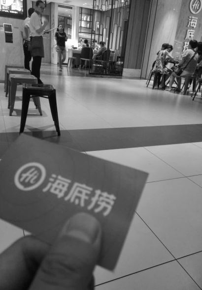 海底捞火锅(万博广场店)