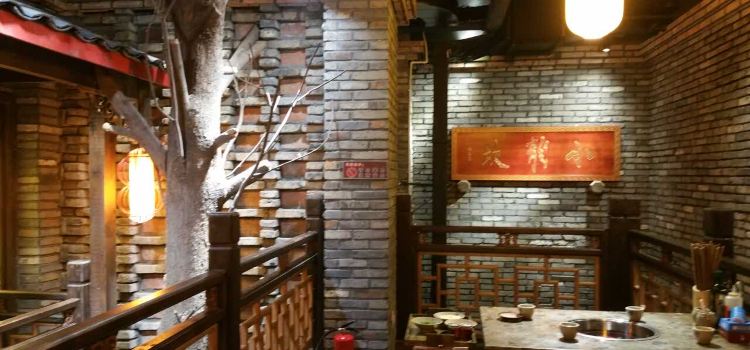 小龙坎老火锅(明珠店)