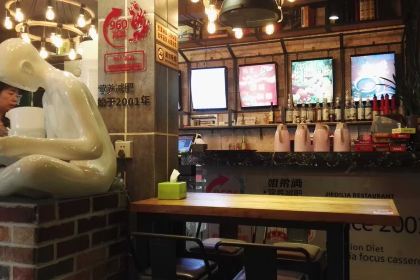 JIE DI LIA TU DOU FEN