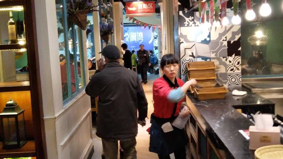 醉得意·家常菜(甘蔗万家店)