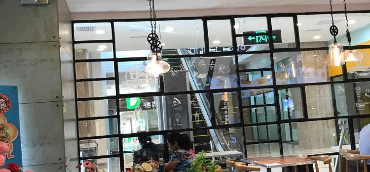 百富烤霸 烤鸡汉堡(友好店)