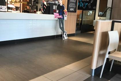 KFC (yingdetaiyangcheng)