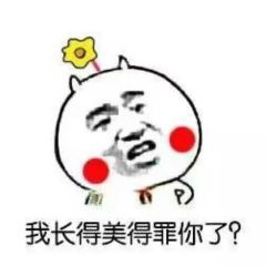 深巷子·痴串串 User Photo