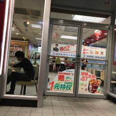 肯德基(交通路店) 여행 사진