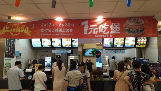 德克士(福旺旺店)