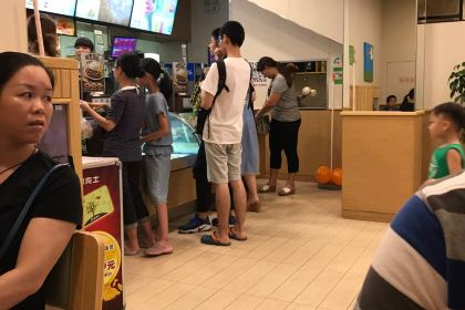 德克士(三元店)