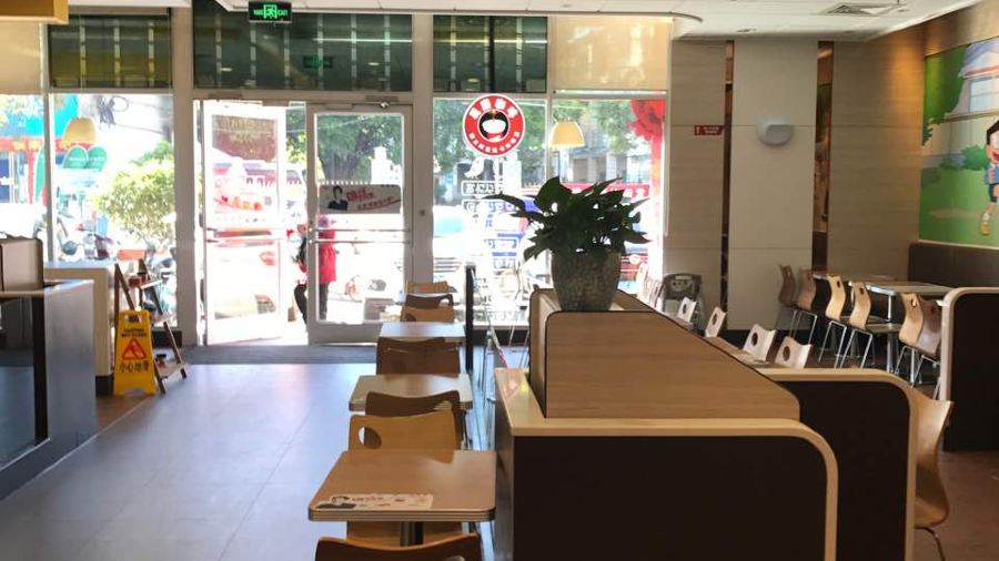 肯德基(楚雄店)