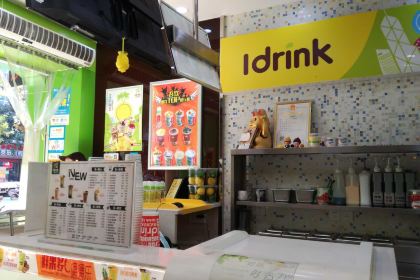 吾饮良品水果茶(桥南店)